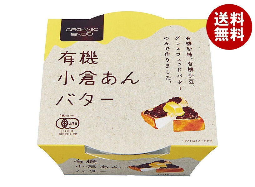 遠藤製餡 有機小倉あんバター 300g×24個入×(2ケース)