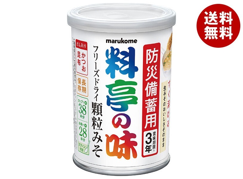 マルコメ 料亭の味 フリーズドライ 備蓄用顆粒みそ 200g缶×6個入