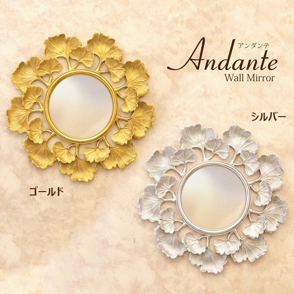 壁掛け鏡 ウォールミラー ミラー ドレッサー 家具 インテリア Andante アンダンテ ラウンド