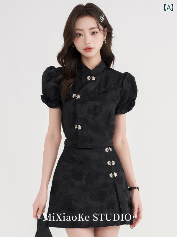 チャイナ風 スカート スーツ 黒 半袖 トップス レディース ガーリー 2点 セットアップ 短丈 スタイリッシュ レトロ エスニック ブラックコーデ エレガント セクシー