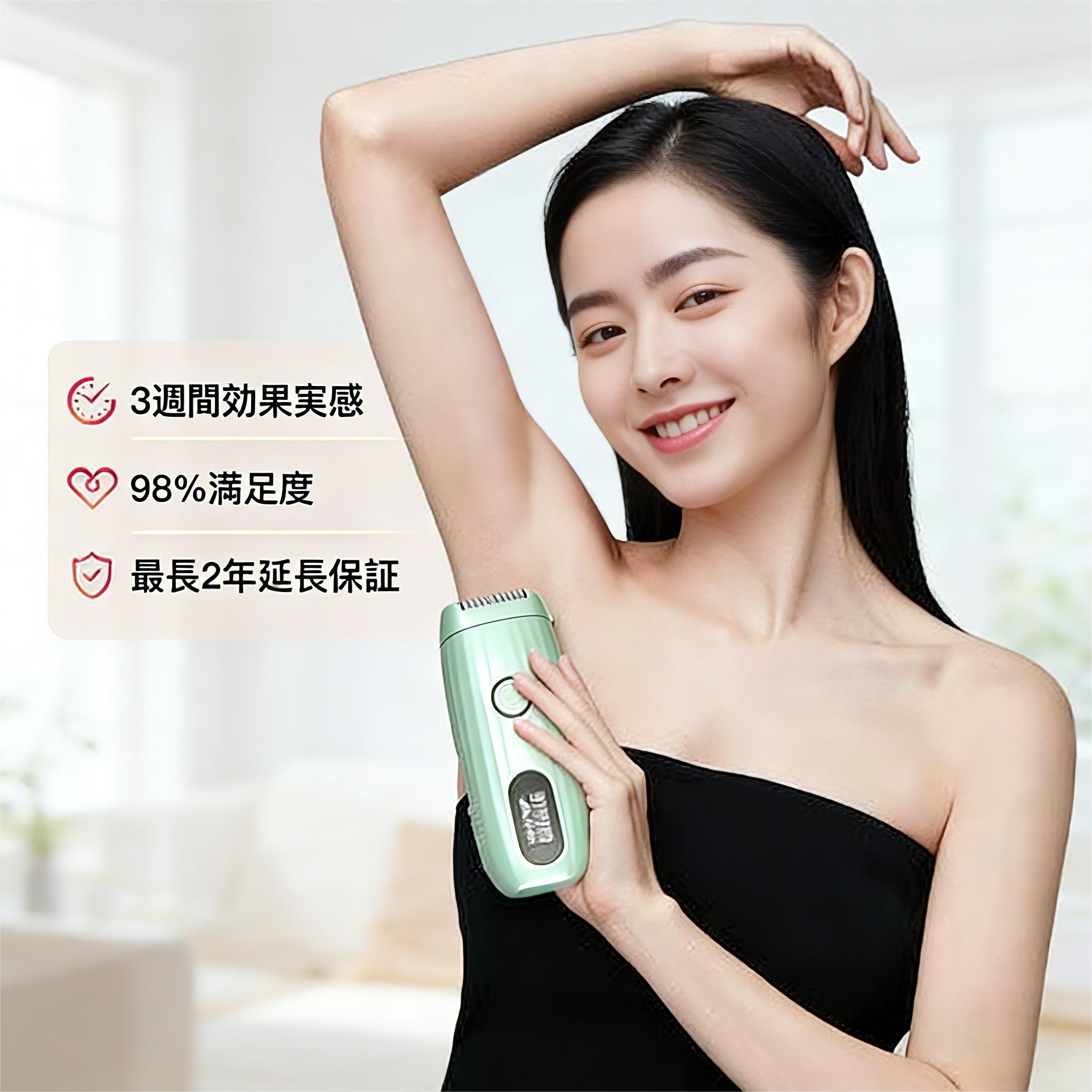 Qoo10] LEFIN 人気No.1最新型脱毛器「7日無条件返品 : 美容・健康家電