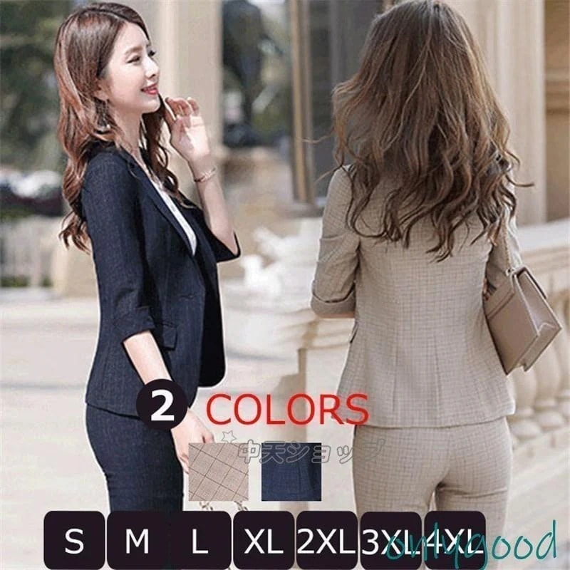 パンツスーツ夏レディースパンツセット ジャケット+パンツ 冷房対策テーラードジャケット 九分丈パンツ 通勤秋スーツ ビジネス オフィス S4XL