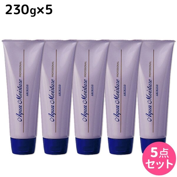 アクアモイスチュア 230g 5個 セット