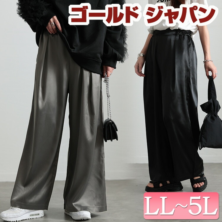 大きいサイズレディース パンツ ズボン ストレッチサテンタックワイドパンツ ボトムス ロングパンツ ワイドパンツ ロング ワイド サテン ウエストゴム タック ポケット 光沢 ストレッチ 冬新作 冬服