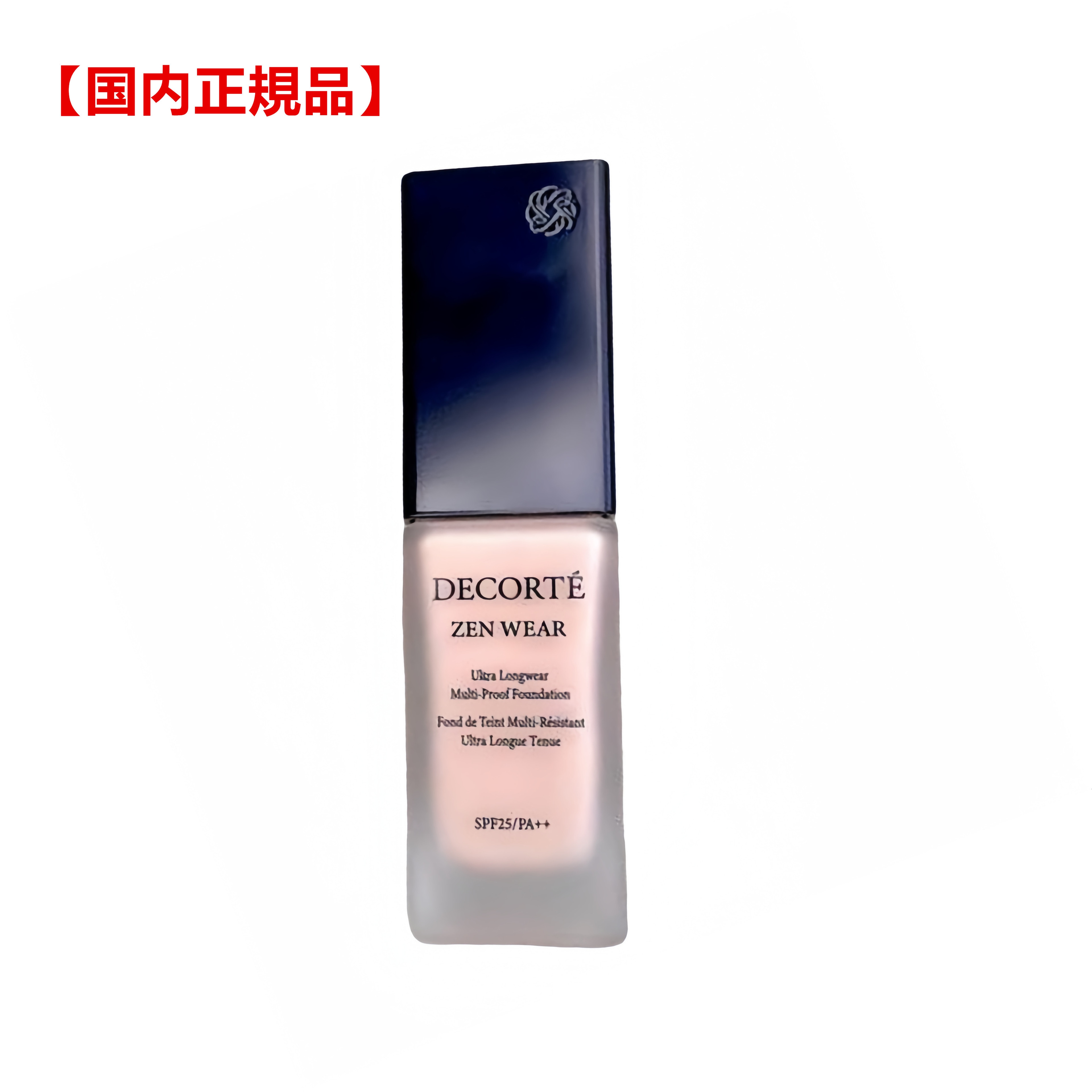 【国内正規品】コスメデコルテ ゼン ウェア フルイド C11 リキッド ファンデーション 30ml SPF25 PA++ 送料無料