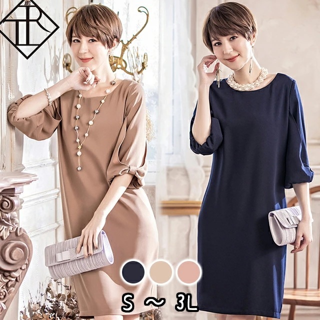 【即納】リボン シフォン シンプル 大きいサイズ 小さいサイズ 膝下 ミディアム ドレス 結婚式 二次会 2次会 ワンピース フォーマル 披露宴 お呼ばれ 演奏会 同窓会 発表会 謝恩会 女子会 ママ