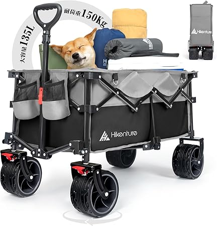 キャリーワゴン【10CM極太タイヤ·ブレーキ付】大容量135L 耐荷重コンパクト 自立収納 ワンタッチ収束型 アウトドアワゴン 静音 キャンプ カート キャンプ ワゴン キャンプ キャリー レジャー