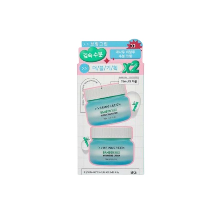 bring greenブリンググリーン 竹ヒアル水分クリーム75mL ダブル企画_NEW