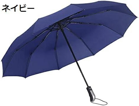 【20%OFFクーポン～】大きい 折りたたみ 傘 ワンタッチ 自動開閉 120cm テフロン 撥水加工 丈夫な 10本骨 ネイビー