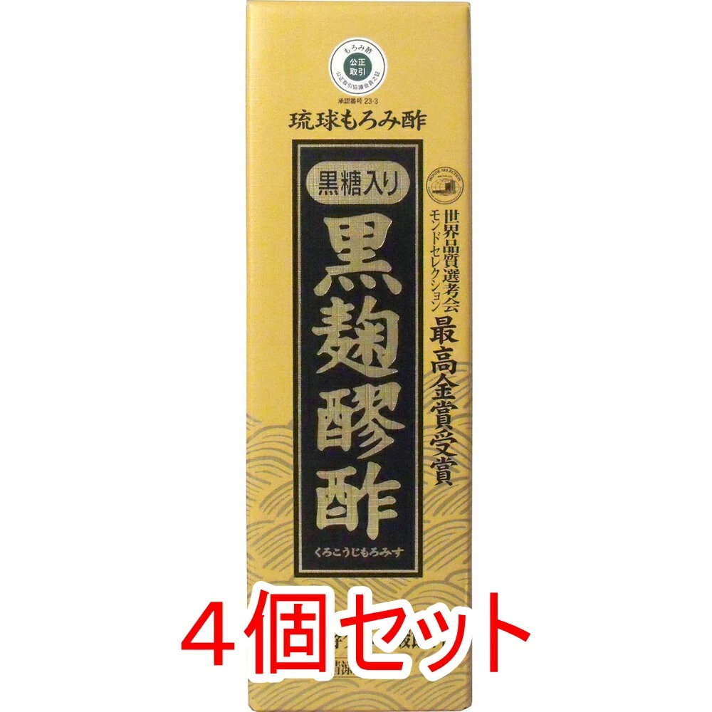 琉球もろみ酢 黒麹醪酢（黒糖タイプ） 720mL×4個セット