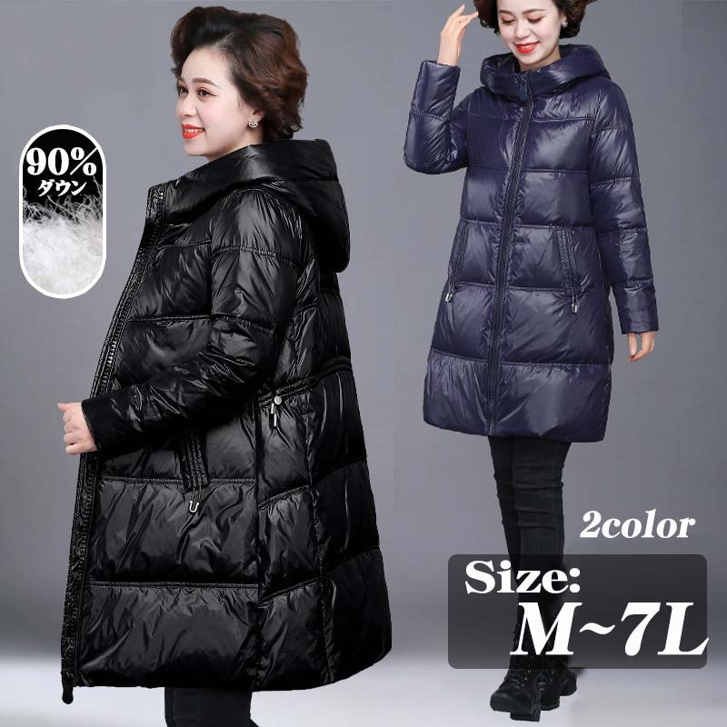 ダウンコート レディース 大きいサイズ M~7L お母さん フード 軽量コートミディ丈 アウター 防寒性抜群 ダウンジャケット 冬服 暖かい 厚手 dd312c0c0sa コート