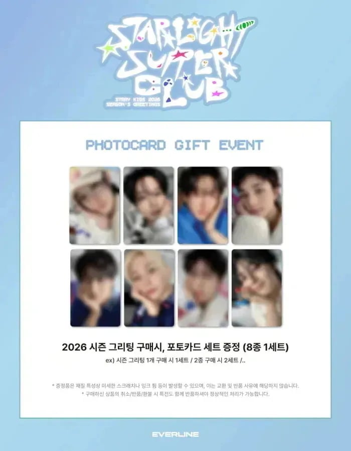 Qoo10] JYP Entertainment ONLINE特典 Stray Kids : KPOP