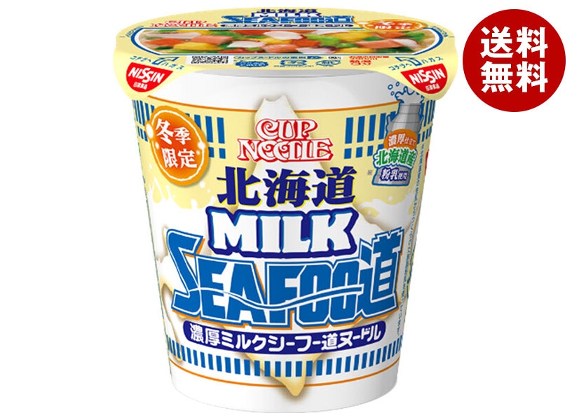 日清食品 カップヌードル 北海道濃厚ミルクシーフー道ヌードル 80g＊20個入