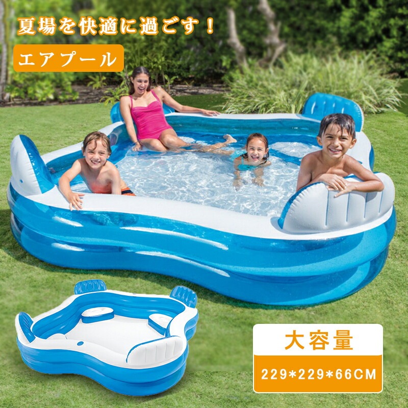 ビニールプール エアプール プール 家庭用プール ファミリープール 子供用プール 庭 電動ポンプ 空