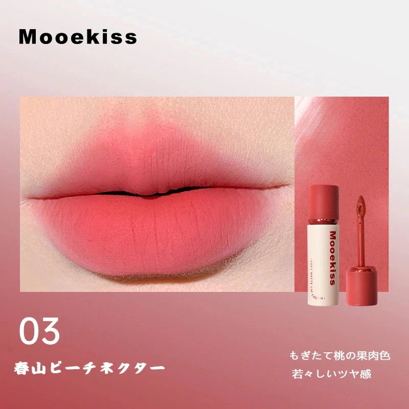 Qoo10] Mooekiss 【翌日出荷 公式正規品】2in1 双頭リ : ポイントメイク