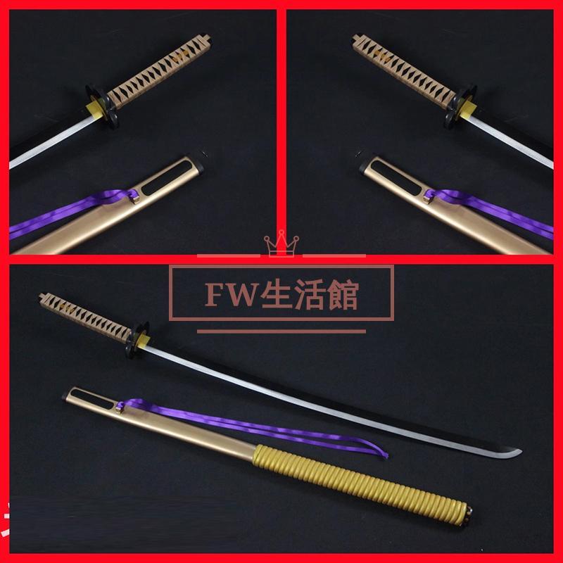 刀剣乱舞 南泉一文字 コスプレ 道具小物 武器 cosplayコスチュームパーティーグッズ仮装演出