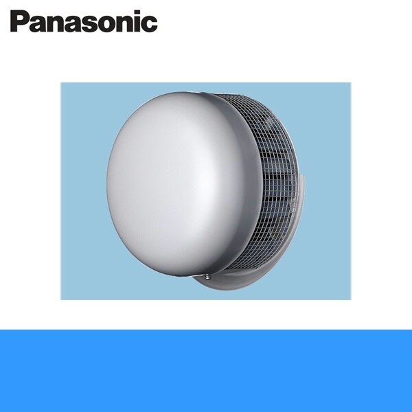 FY-MUX04 給気用パイプフード サイクロンフード シルバ[]