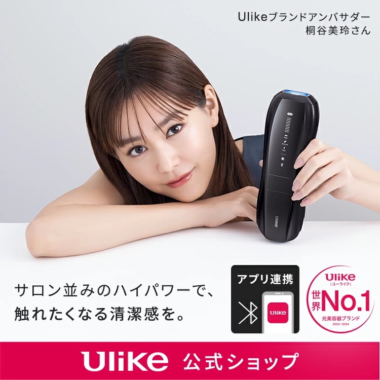 【GIFT付】30%OFF！6/13 ~6/15 X Max 脱毛器 光美容器 2026年最新モデル 痛みレス 冷感 脱毛 髭 ワキ VIO 脚 腕 男性 自動調節機能 ヒゲケア2分