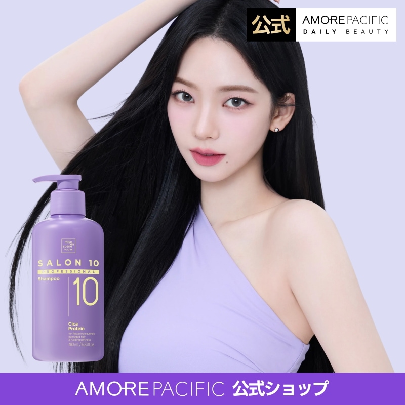 Qoo10] ミジャンセン 【公式】【単品】サロン10プロフェッショ : ヘア