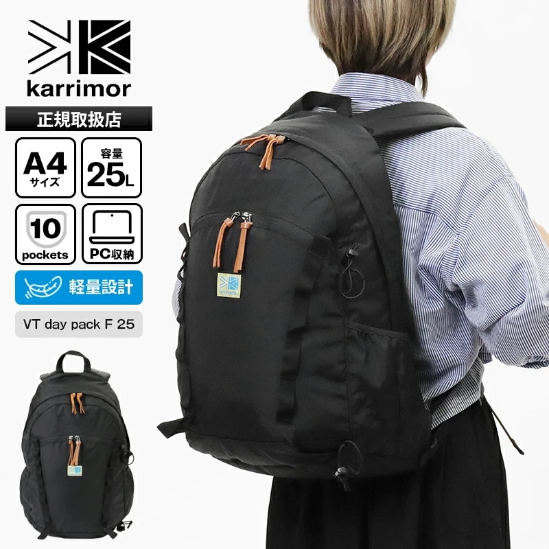 リュックサック 25L VT day pack F 25 ポールキャリア付 登山 日帰り メンズ レディース 2026年春夏新作 501237 ブランド [正規取扱店]