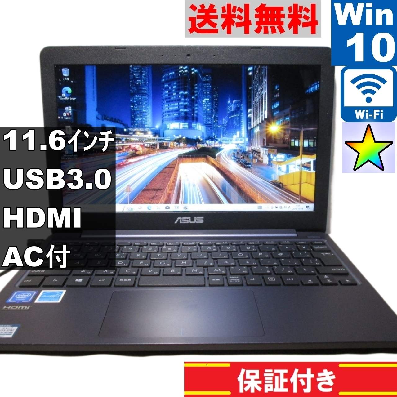 E203MA-4000G2【Celeron N4000 1.1GHz】　【Windows10 Home】Office [91236]