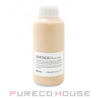 davines(ダヴィネス) ダヴィネスエッセンシャル ヌヌ ヘアマスク 1000ml (ポンプなし)