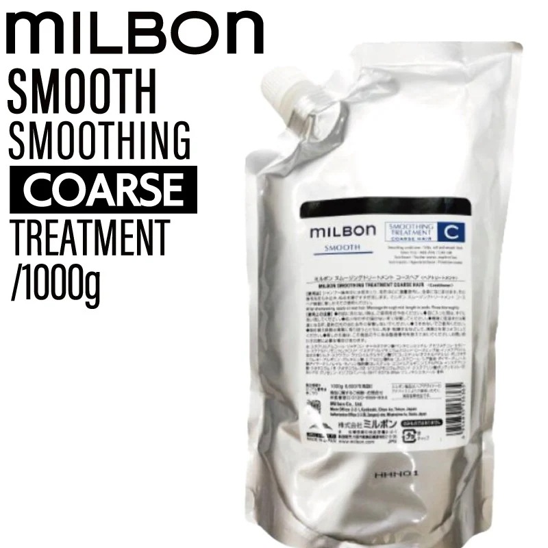 グローバルミルボン コースヘア スムージング トリートメント 1000g ( global ダメージヘア ケア 美容室 おすすめ サロン専売品 美容室専売品 父の日 プレゼント スムース) 6,972円
