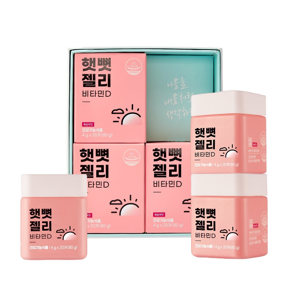 君の体 私の体 新骨 ゼリー ビタミンD 80g x 3個