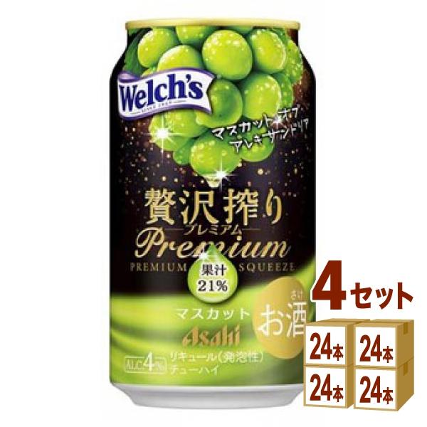 アサヒ 贅沢搾り プレミアムマスカット 350ml 4ケース (96本)