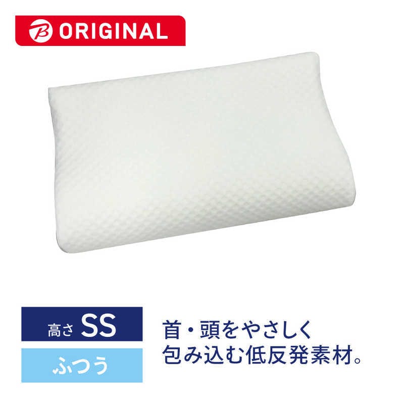 生毛工房　モールド低反発ピロー レギュラー (高さ:SS)