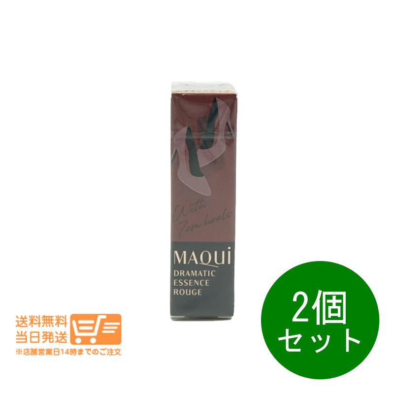 追跡あり 2個セット マキアージュ ドラマティックエッセンスルージュ RS501　7センチのヒールで 4g 口紅 5,406円