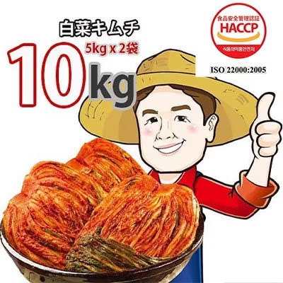再入荷決定！『2月25日頃入荷予定』【ドンガンキムチ 10kg(5kgｘ2個入り)】 酸味あり 江原道で栽培の白菜で漬けました 白菜キムチ ポギキムチ 韓国輸入