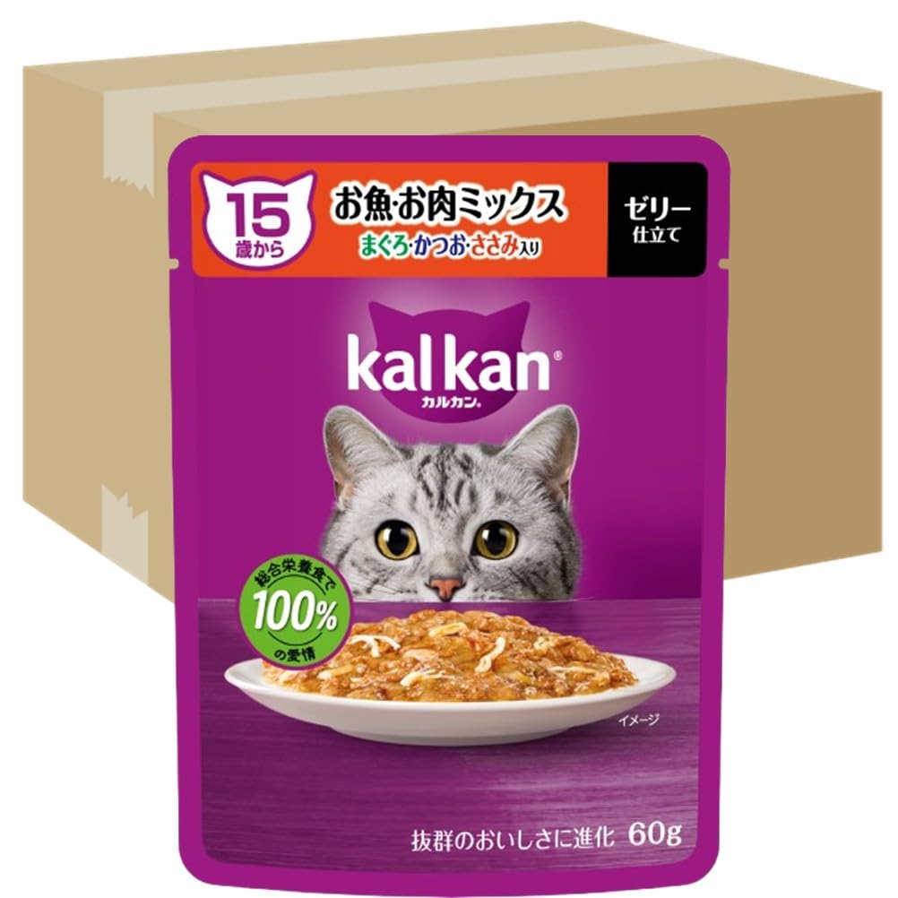 カルカン パウチ 15歳から 60g×120袋（12袋入り×10箱） お魚お肉ミックス まぐろかつおささみ入り シニア 高齢期 ウェットフード キャットフード 総合栄養食 水分補給 毎日食べるこ