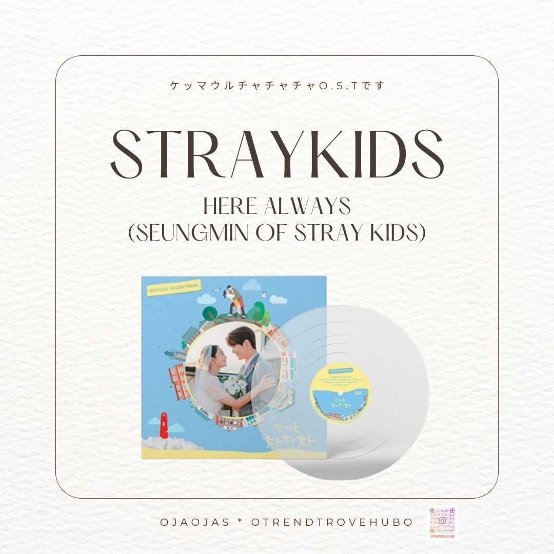 [Stray Kids] Here Always (Seungmin of Stray Kids)-ケッマウルチャチャチャO.S.Tです