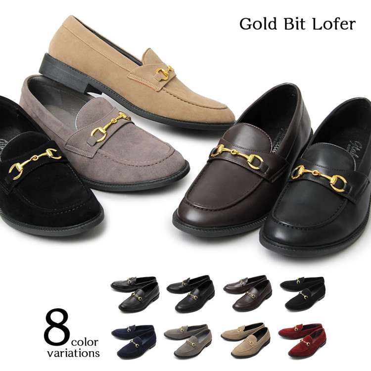 glabella グラベラ メンズシューズ ローファー ゴールド ビットローファー メンズ スリッポ