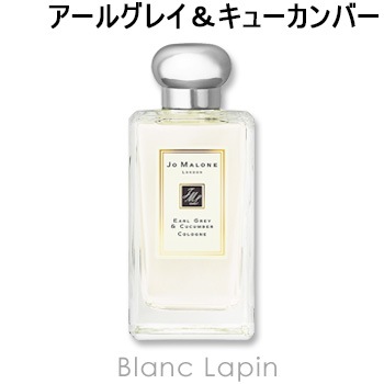 ジョーマローン JO MALONE アールグレイ&キューカンバーコロン 100ml [027835]