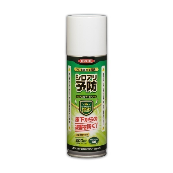 7本セット シロアリ予防 シロアリハンターエアゾール200ml 白蟻予防 シロアリ駆除 シロアリ用スプレー