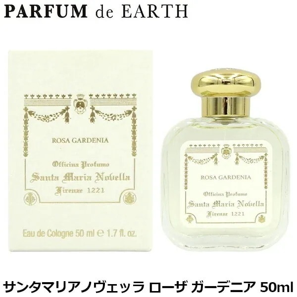ローザ ガーデニア EDC SP 50ml【香水 メンズ レディース】