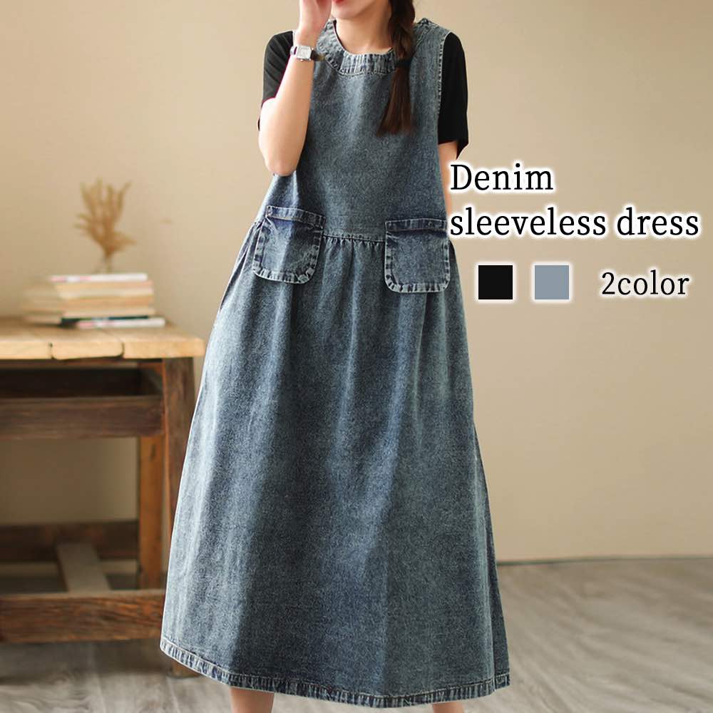 トップ カジュアル 薄手 ニット Aライン 人気 50代 しっか ルームウェア 40代 ロング 前開き 韓国 かわいい アウトドア 安い 20代 デニムノースリーブワンピース レディース ワンピース