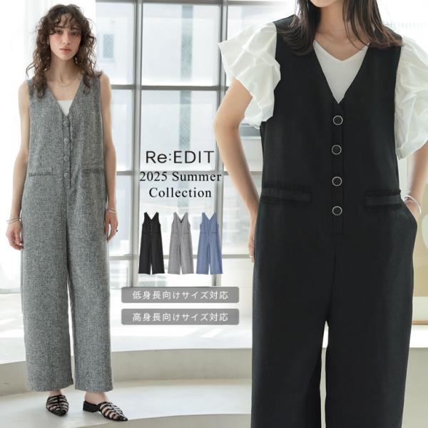 サマーツイードVネックオールインワン