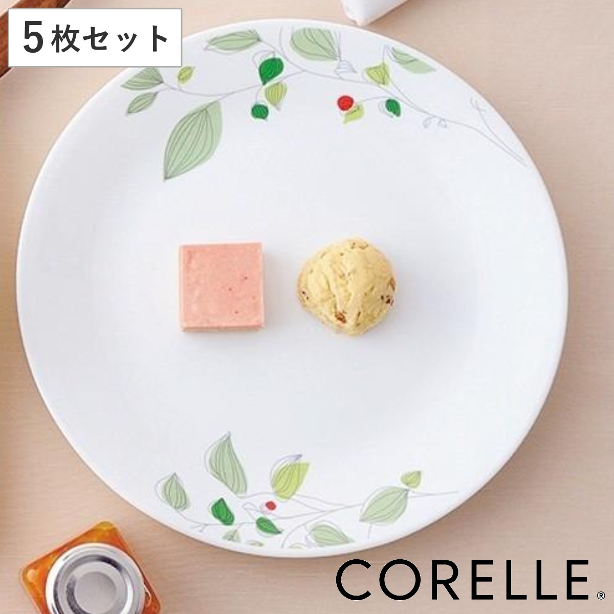 プレート 26cm コレール CORELLE 白 食器 皿 グリーンブリーズ 同柄5枚セット 食洗機対応 ホワイト 電子レンジ対応 お皿 オーブン対応 白い 白い皿 平皿 ワンプレート 中皿 5,375円