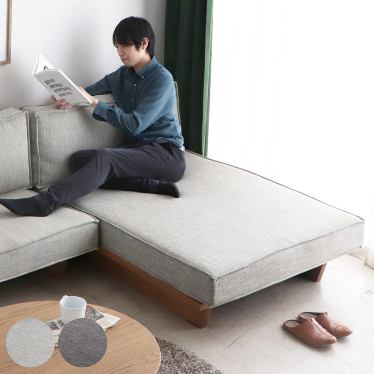 ソファ シェーズロングソファ 幅100cm メディチ カウチソファ 1人掛け 一人掛け sofa ファブリック ゆったり 木製 フレーム 天然木 オーク 北欧 モダン おしゃれ