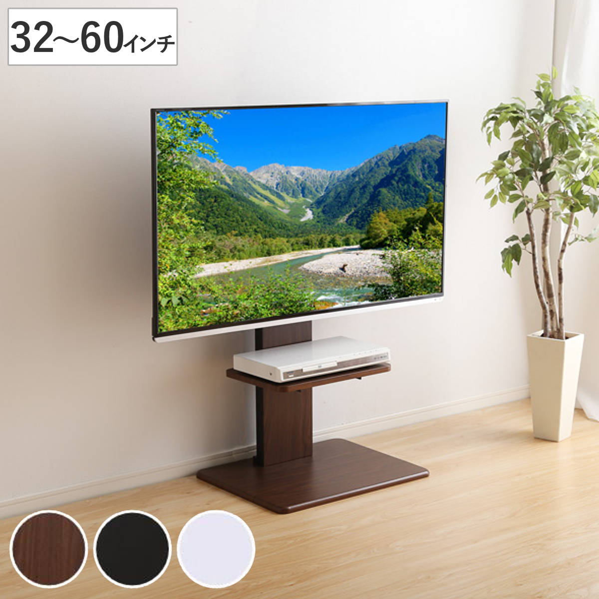 TVスタンド ロータイプ 棚付 60インチ対応 壁寄せ テレビ台 WAT TV台 テレビスタンド テレビボード TVボード ＴＶスタンド 壁よせ 高さ調節 TVラック テレビラック 壁 壁面