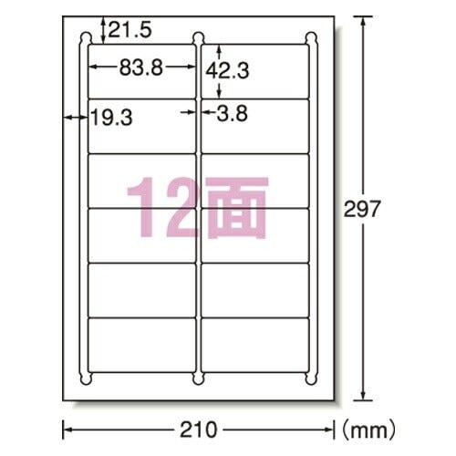 インクジェットプリンタラベル汎用インチ （28916）