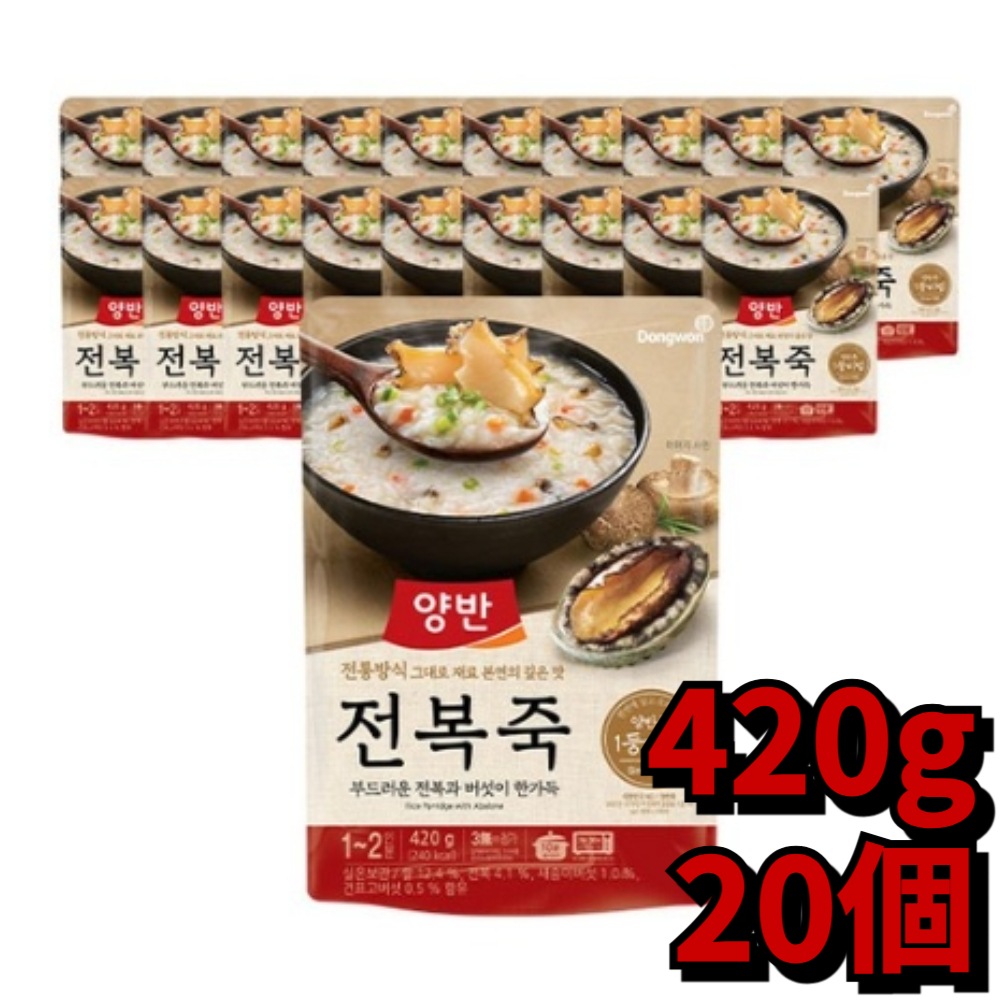 アワビ粥 420g×20個高タンパク 栄養たっぷり 韓国粥 レトルト 簡単調理 贅沢な味わい 人気 健康食品 おすすめ 6,599円