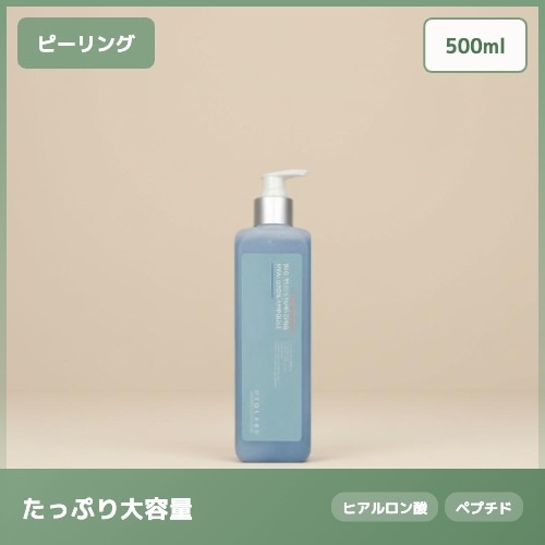 【EGF配合】バイオ モイスチャライジング ヒアルロン アンプル 鎮静 ハリ 500ml 肌荒れケア