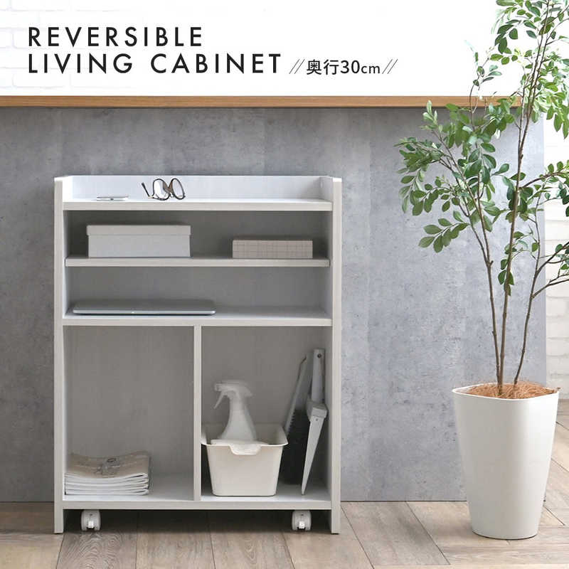 4FUL　カウンター下収納 DEUTY ホワイト　DT75-60C-WH