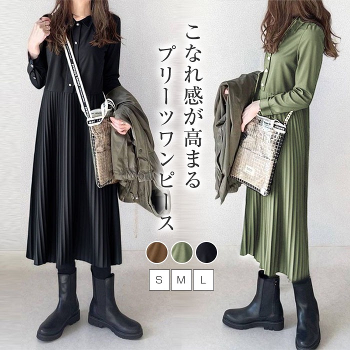 シャツワンピース ロング ロングシャツワンピース レディース ワンピースレディースファッション シャツワンピース