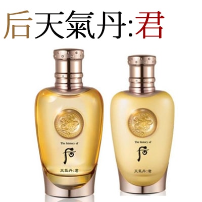 [LG生活健康]后天氣丹:君和陽スキン/和陽ローション/シワ/美.白機能性/上位1%の香り/最高級の男性基礎ライン/后/SUM/O HUI