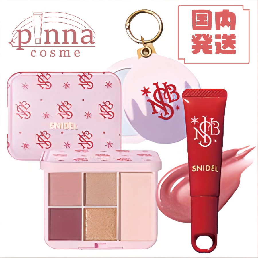 スナイデル SNIDEL BEAUTY 【 クリスマスコフレ2025 】 メイクアップ コフレ 2025 Holiday Collection